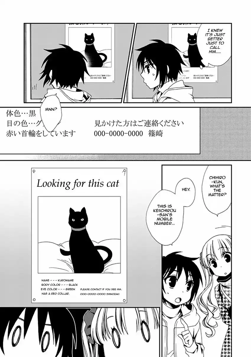 Shounen Maid Chapter 48 16